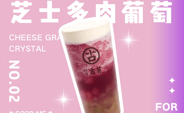奶茶店旁邊開(kāi)什么店比較好
