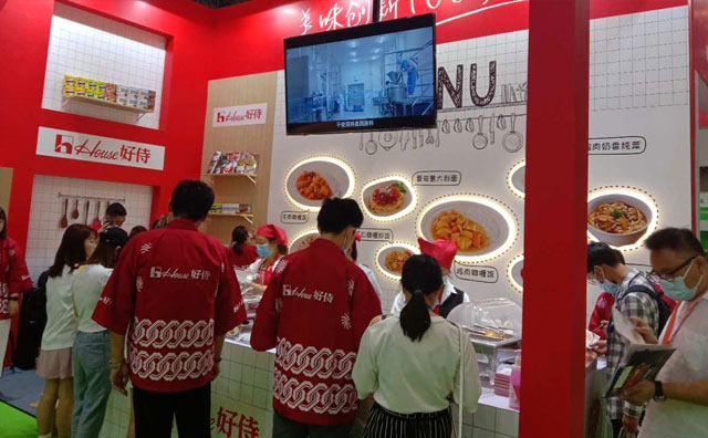 2021中國餐飲創新大會聯袂上海餐博會