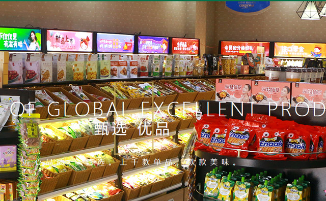 大量零食店倒閉了，不想關門就試試這三點