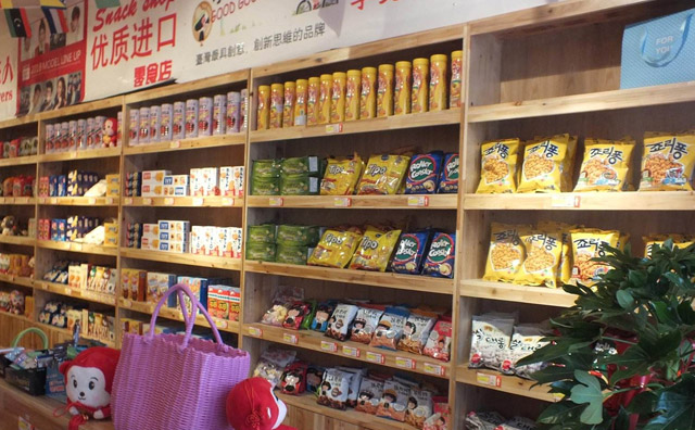 給大家分享開零食店成功的經驗，讓開店的你少走彎路