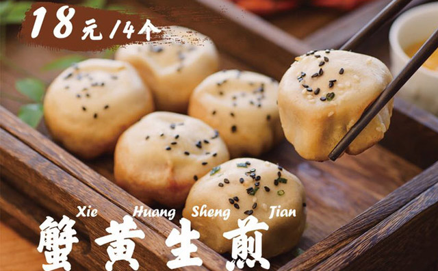 生煎包店如何裝修才夠吸睛，簡單說說門店的裝修攻略