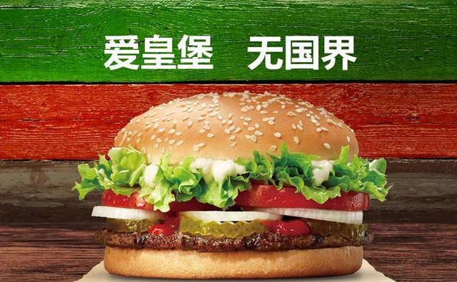 現在的漢堡店生意怎么樣