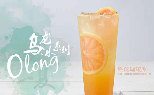 奶茶區域代理有陷阱嗎？在加盟奶茶店時還要這些陷阱