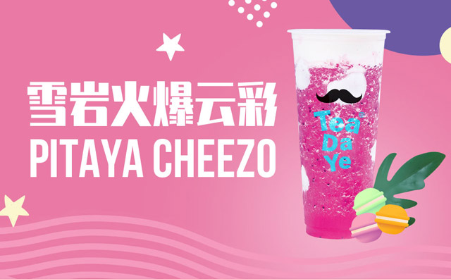 加盟奶茶店能賺多少錢？奶茶店投資前景好嗎