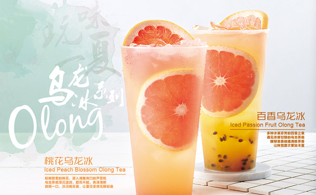 開個果汁店怎么樣？果汁店的發展前景