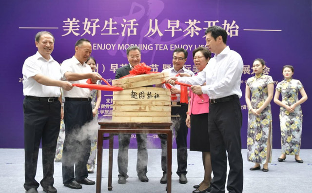 首屆中國（揚州）早茶文化節暨國際美食創新發展大會開幕