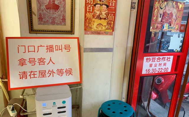 炒豆合作社，匯聚小吃，燒烤，飲品為核心的餐飲品牌