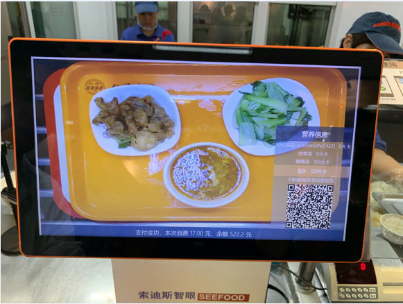 能刷臉吃飯，還能計算菜的熱卡，定制健康飲食的醫院食堂誕生了