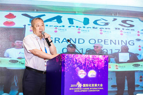 中國傳媒大學文化發展研究院院長范周發表主題演講