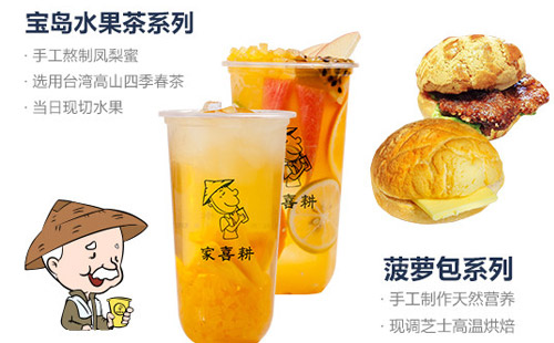 開奶茶店虧20幾萬了，如何補救