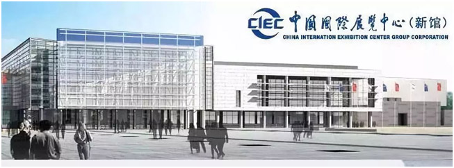 中國特許加盟展5月11日將在京舉行50000平規模創展會歷史新高
