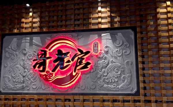 抖音網紅餐飲有哪些-哥老官美蛙魚頭