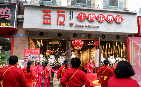 2019創業好項目推薦-簽友牛肉串串香