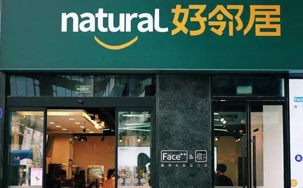 好鄰居融資數千萬美元，未來3年將開1000家店