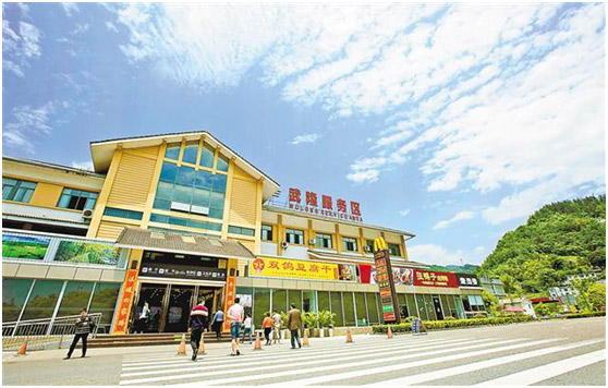 盤活4000億“服務區經濟”，中國公路學會牽手盟享加中國特許加盟展