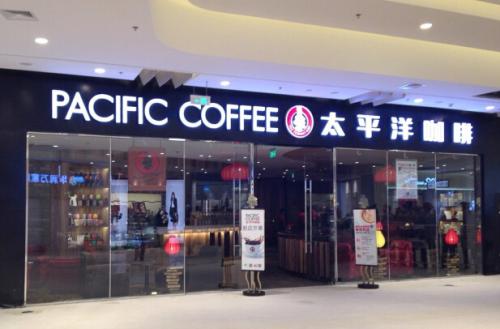 本土化不利，太平洋咖啡嘗試入局“精品”市場