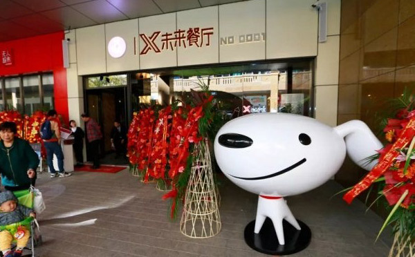 京東開了家X未來餐廳，除了機(jī)器人炒菜還能干什么