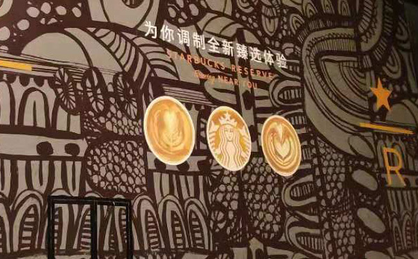 咖啡消費引領西安經濟發展，多品牌+新零售促進行業升級換代