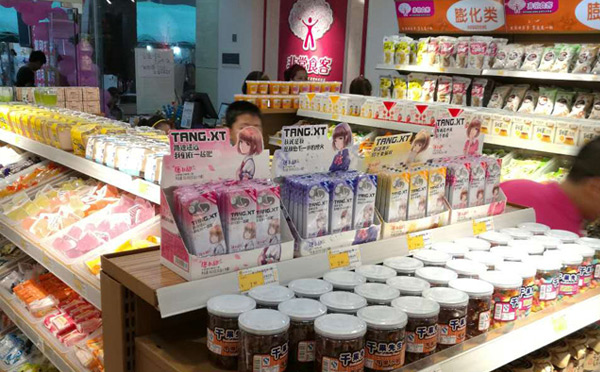 適合女性在鄉鎮開的店：低卡路里零食精品店