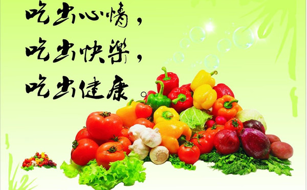 適合女性在鄉鎮開的店：綠色食品