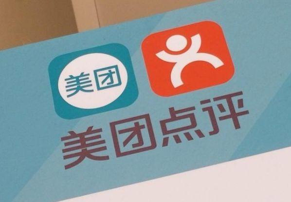 美團市值跌破3000億港元，再創上市新低