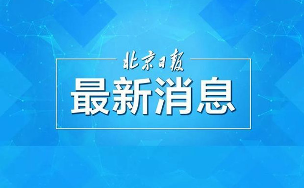 2018年10月啟動網絡餐飲服務食品安全大檢查