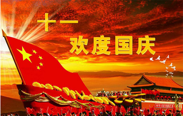 十一黃金周，出游不如來(lái)這里吃火鍋！ 