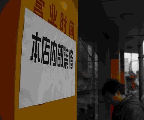 一年倒閉285萬家餐廳？餐廳做錯了什么