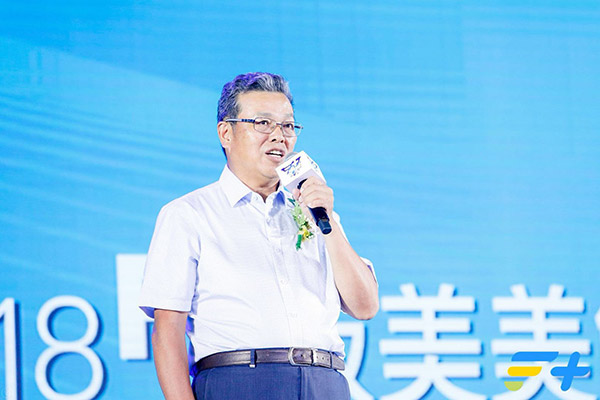中國物業管理協會會長沈建忠