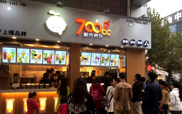 現在比較火的奶茶-700都市茶飲