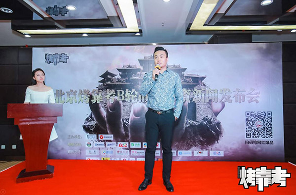 靠考烤B輪獲4500萬(wàn)融資，發(fā)布“爆品供應(yīng)鏈”戰(zhàn)略