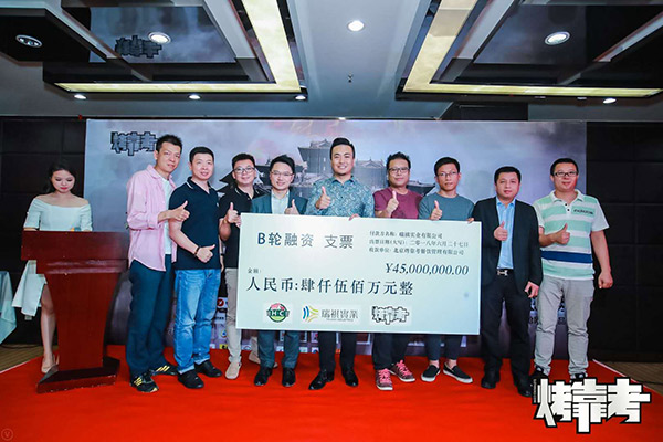 靠考烤B輪獲4500萬(wàn)融資，發(fā)布“爆品供應(yīng)鏈”戰(zhàn)略