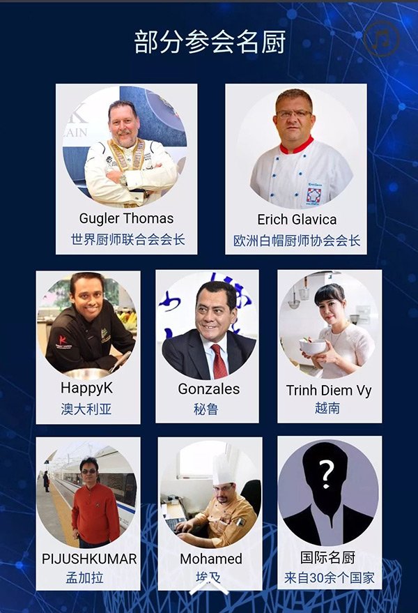 粉絲福利！2018中國餐飲采購展覽會(huì)門票免費(fèi)領(lǐng)！僅限100張！
