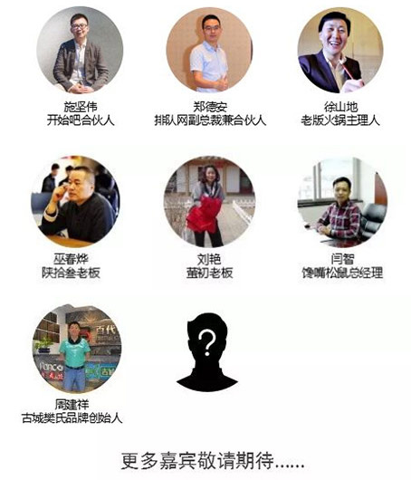 5月22日，與500+餐飲人齊聚古都西安“餐創(chuàng)新未來”！