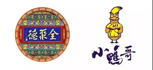 堂食轉型外賣，全聚德賠，海底撈賺，原因在于這四點