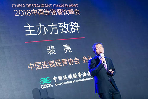 需求升級(jí)迭代加速 細(xì)分和數(shù)字化成餐飲業(yè)突圍利器