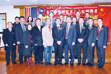 新任主席黃民(前排中)與美國中餐聯盟的賓州團隊合議賓州會務后留影
