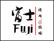 自助牛排加盟哪個牌子好-富士燒肉牧場