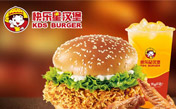 快樂星漢堡