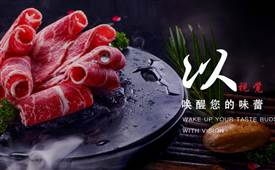 2023年，火鍋老板要關注的3大關鍵詞