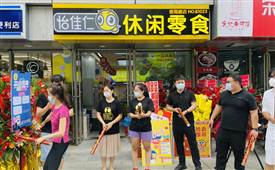 美味又好看，品質優良，怡佳仁零食店品牌提升市場份額
