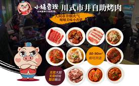 烤肉店開業怎么推廣，這些方法可以試一下
