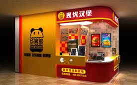 漢堡店加盟，無經驗的餐飲小白要怎么做