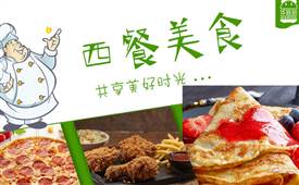 西式快餐，這種類型的門店該如何才能成功經營
