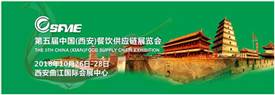 參展商做好準備，西北采購商即將抵達現場