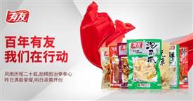 有友食品IPO審核獲通過，核心技術優勢顯著