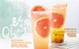 開個果汁店怎么樣？果汁店的發展前景