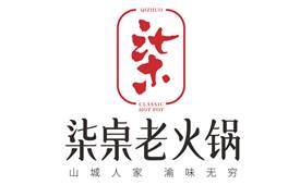 火鍋店的經營與管理：火鍋店常見的3種經營形式