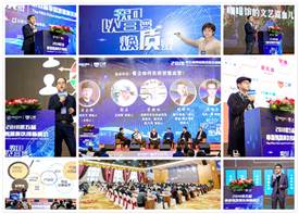 2018第五屆中國智慧餐飲創新峰會在深圳圓滿召開