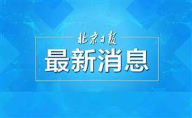 2018年10月啟動網絡餐飲服務食品安全大檢查